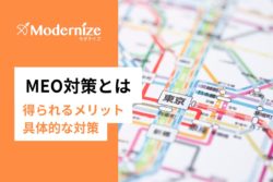 MEO対策とは 具体策