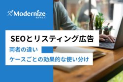 SEO リスティング広告 比較
