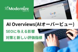 AI Overviewsとは